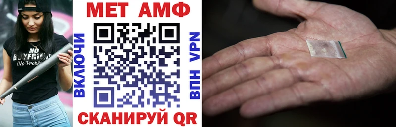 Amphetamine Розовый  Навашино 