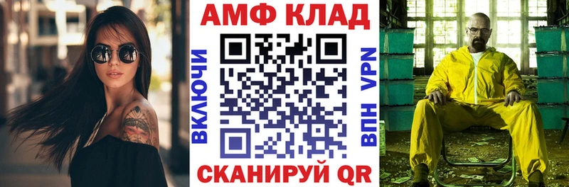 Amphetamine 97% Навашино