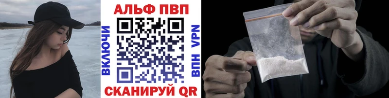 A-PVP крисы CK  купить закладку  KRAKEN зеркало  Навашино 