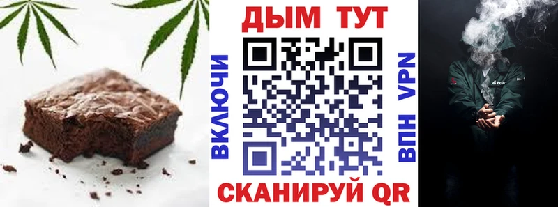 Еда ТГК конопля  Навашино 