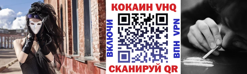 Cocaine 97% Навашино