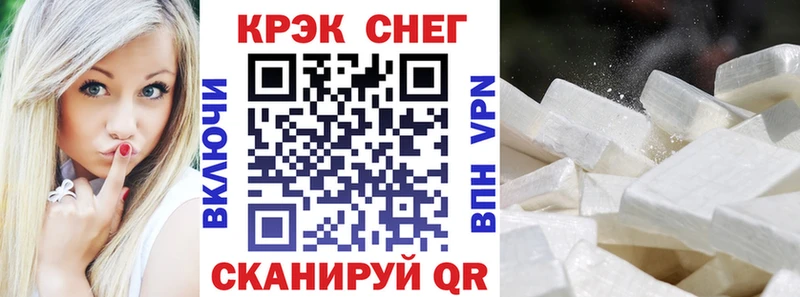 продажа наркотиков  Навашино  Кокаин VHQ 
