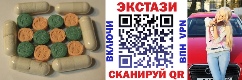 Экстази Cube  это официальный сайт  OMG как войти  Навашино  наркотики 
