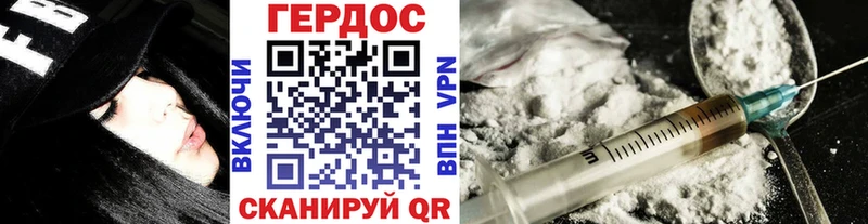 ГЕРОИН герыч  ссылка на мегу как войти  Навашино  цена наркотик 