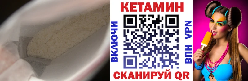 наркота  Навашино  КЕТАМИН ketamine 