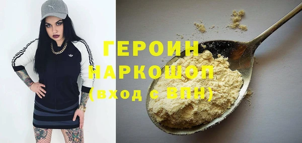 МДМА Богородицк