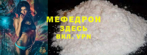 индика Бугульма