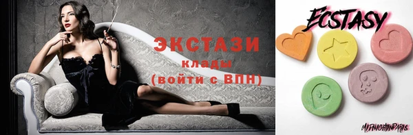 героин Бронницы