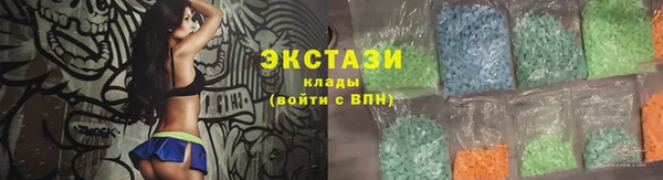 МДМА Богородицк