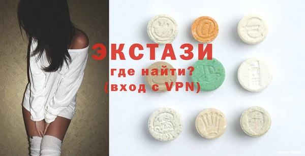 spice Богородск
