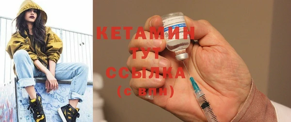 МДМА Богородицк