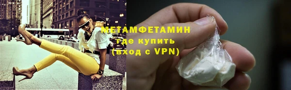 эйфоретик Бородино