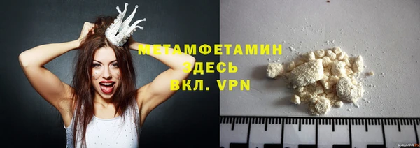 героин Бронницы