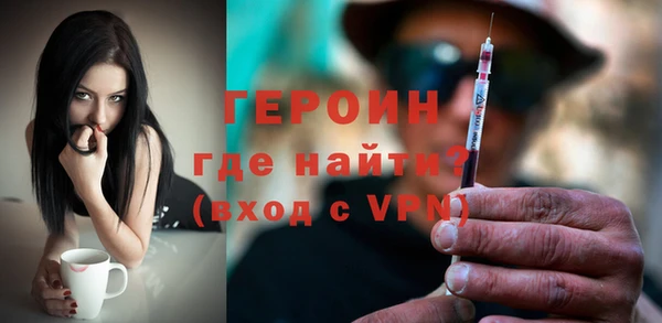 МДМА Богородицк