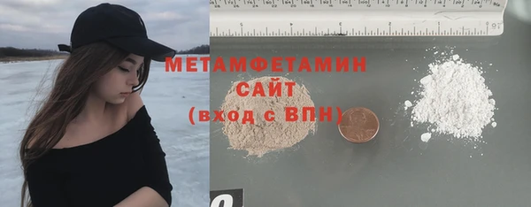 эйфоретик Бородино