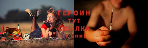 МДМА Богородицк