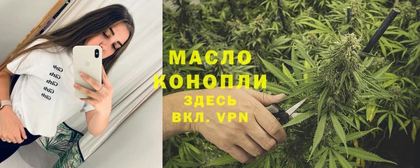 МДМА Богородицк