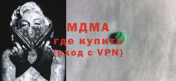 МДМА Богородицк
