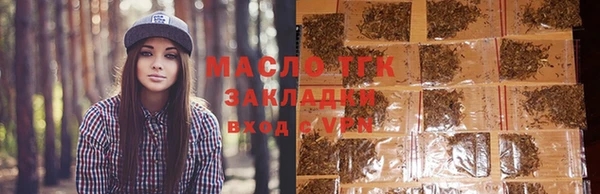 МДМА Богородицк