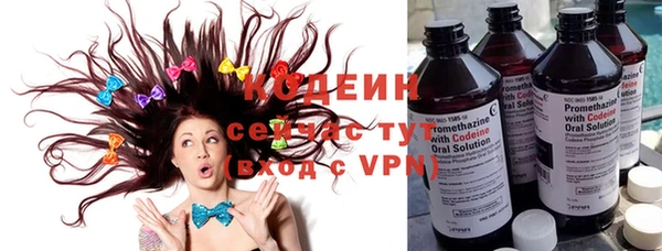 МДМА Богородицк