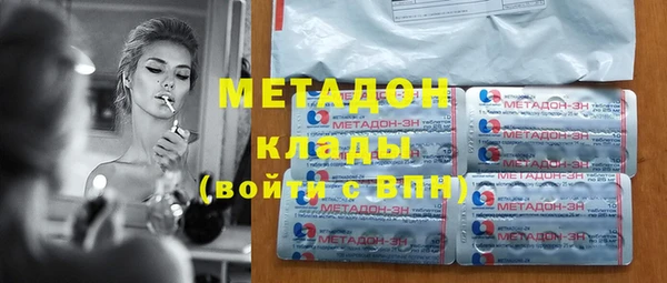 МДМА Богородицк
