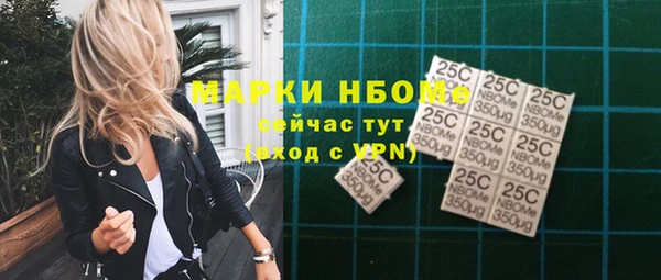 шишки Богданович