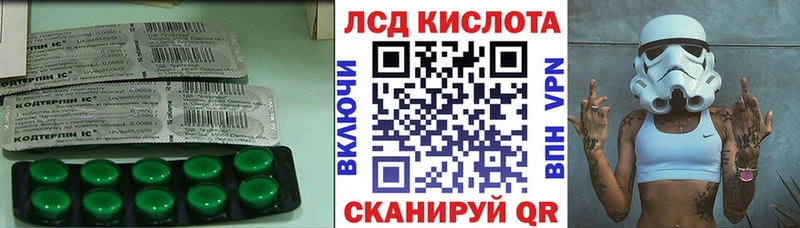 магазин    Навашино  Лсд 25 экстази ecstasy 