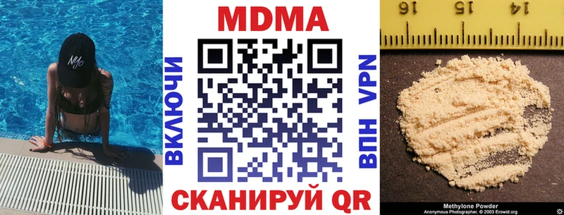 hydra как зайти  Навашино  MDMA VHQ 