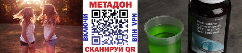 МЕТАДОН VHQ  цена   гидра как войти  Навашино 