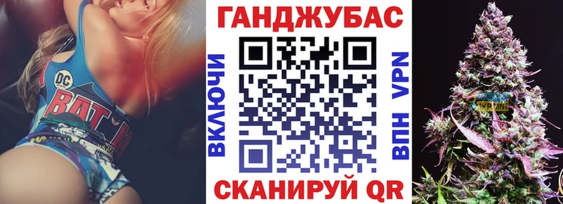 Марихуана Bruce Banner  купить закладку  Навашино 