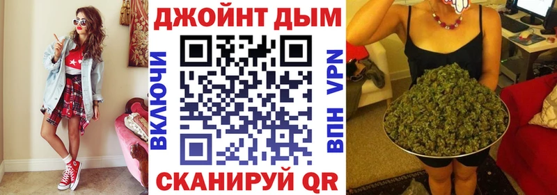 МАРИХУАНА сатива Навашино